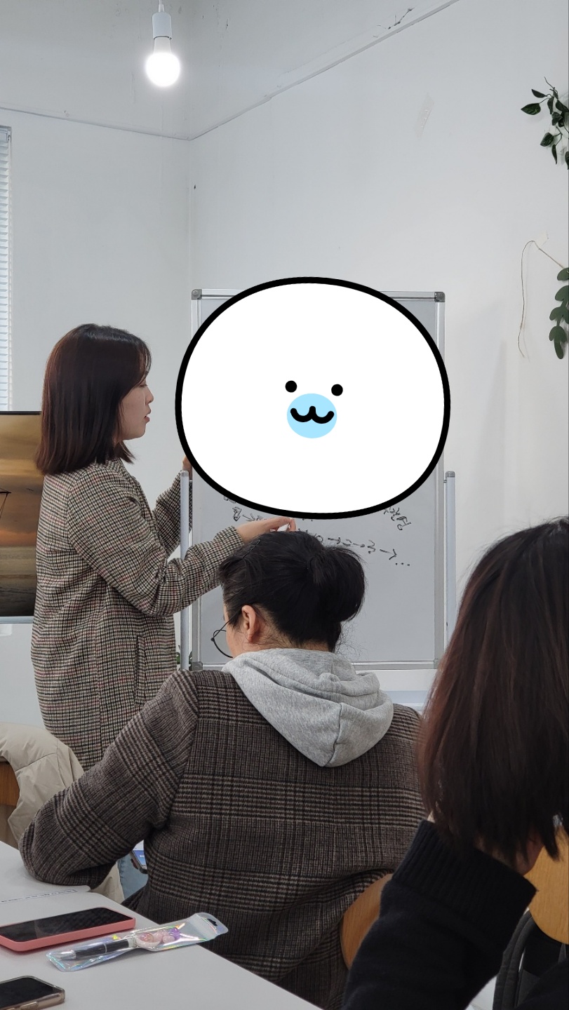 기운 리딩 이론 강의 현장